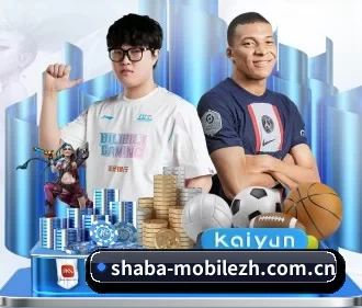 沙巴体育试玩 APP 界面